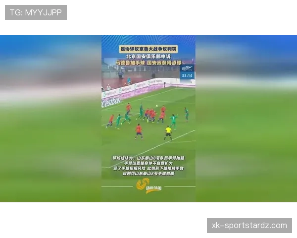 手球判罚到底什么时候算点球？规则全解析带你搞懂