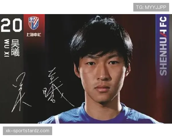 吴曦职业轨迹：从江苏队核心到申花老将，状态稳健持续贡献经验