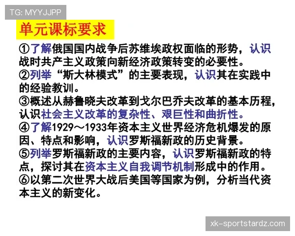 琼阿梅尼的战术价值：体系依赖性与自主创造能力解析