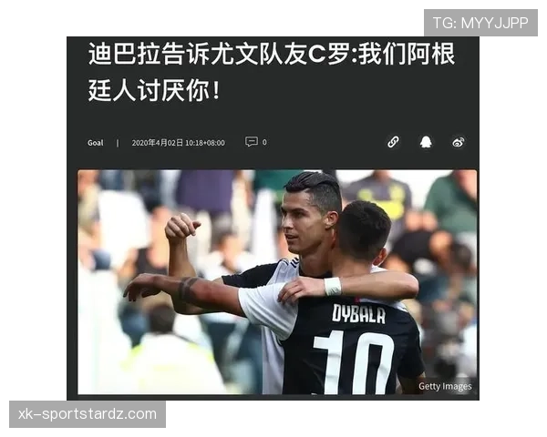 迪巴拉在C罗加盟后的战术角色转变与职业生涯拐点解析 迪巴拉在C罗加盟后的战术角色转变与职业生涯拐点解析