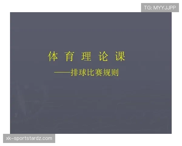 防守犯规的判罚标准及裁判执法细节解析 防守犯规的判罚标准及裁判执法细节解析